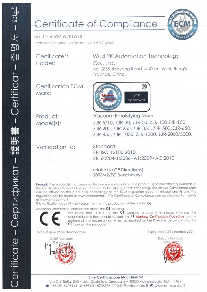 201610意凯乳化设备CE认证