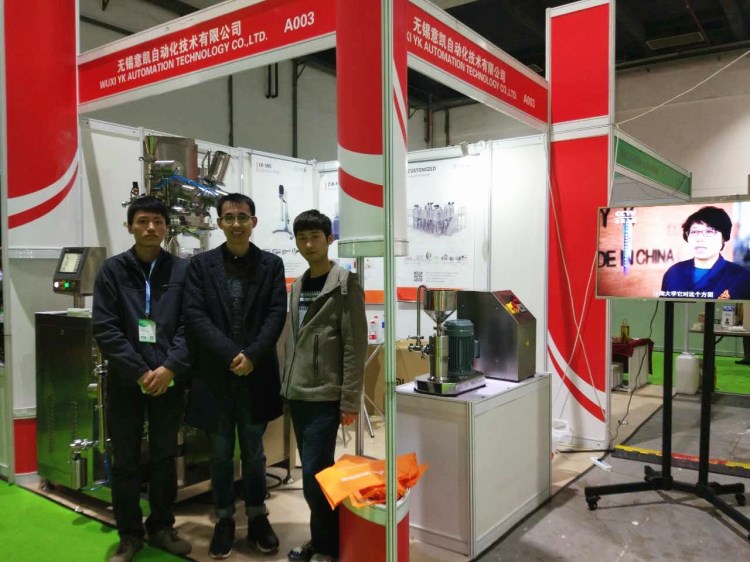 上海进口食品展-食品乳化机械
