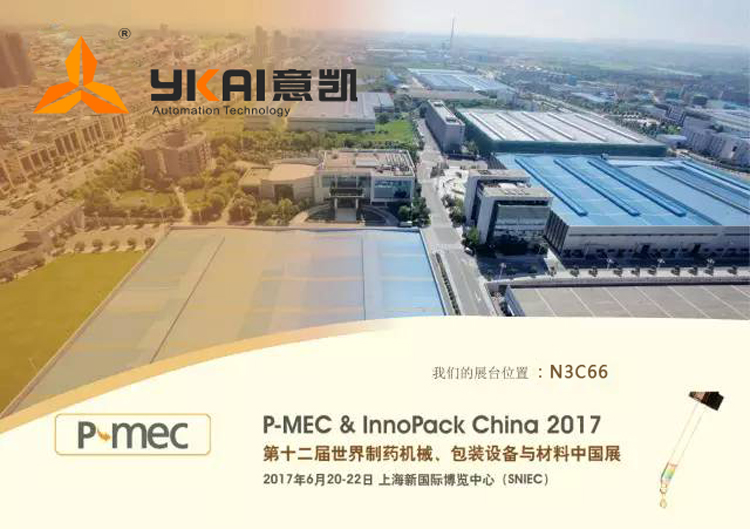 P-MEC-China-2017
