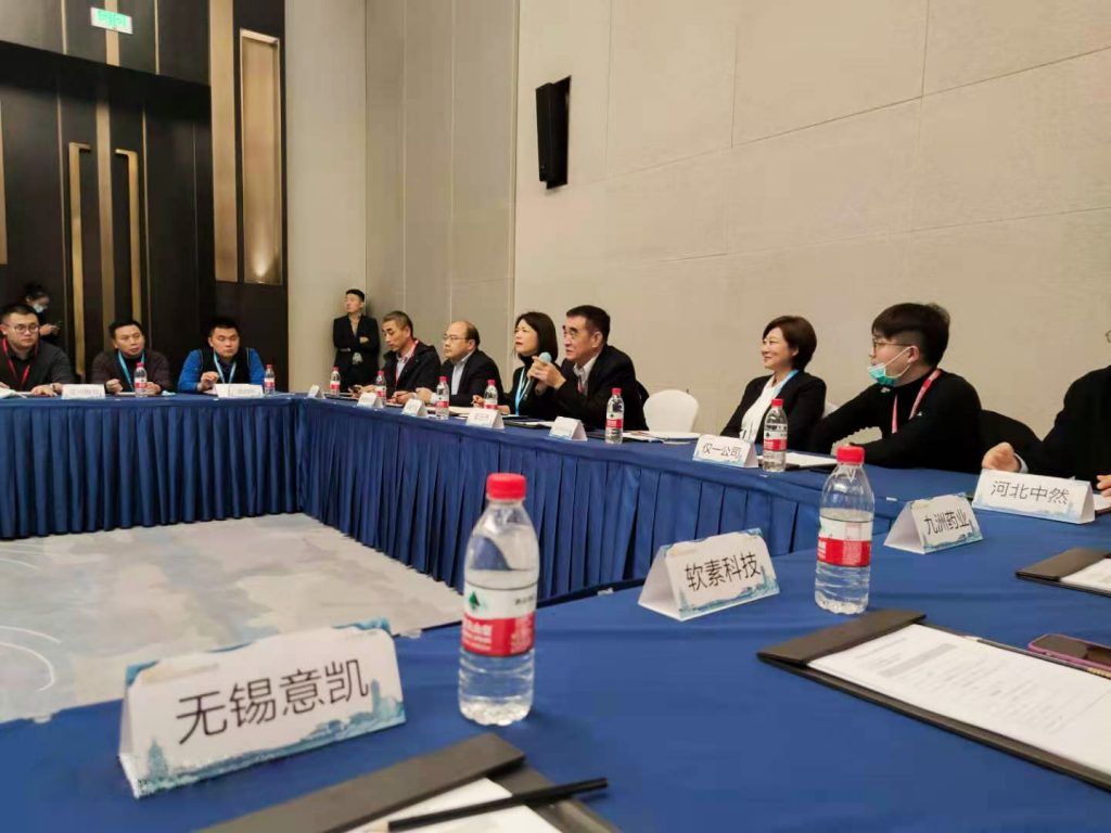 中国医药企业家科学家投资家大会 (4)