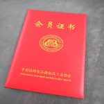 中国焙烤食品糖制品工业协会会员